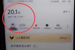 18luck新利体育客户截图0